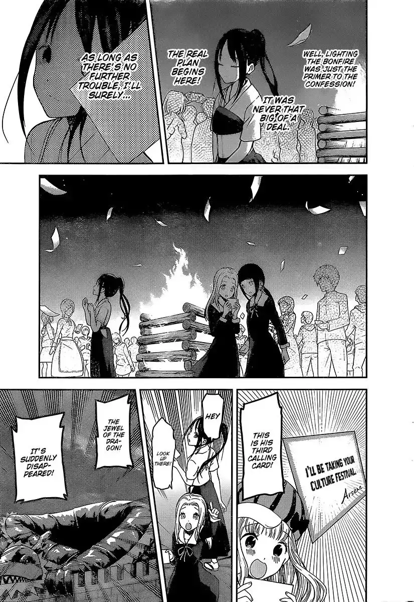 Kaguya-sama wa Kokurasetai - Tensai-tachi no Renai Zunousen Chapter 133 18